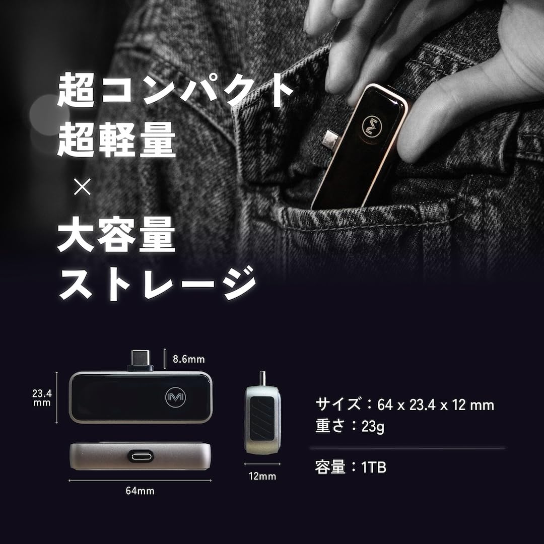 Amazon.co.jp: Maktar (マクター) MiniMax 外付け SSD ポータブル 1TB